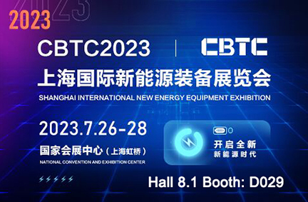 YTEN apresenta: soluções inovadoras de novas energias na exposição CBTC 2023